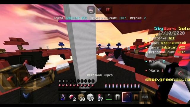 ЭТОТ РЕСУРСПАК ЛУЧШИЙ В МАЙНКРАФТЕ! ТЕКСТУРПАК МКПЕ / MCPE 1.1.5 - 1.16! ПЕ PE СКАЙ ВАРС RP РП