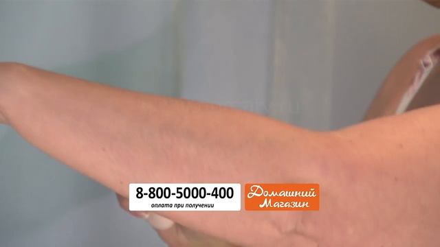 Прибор Венера 3 в 1