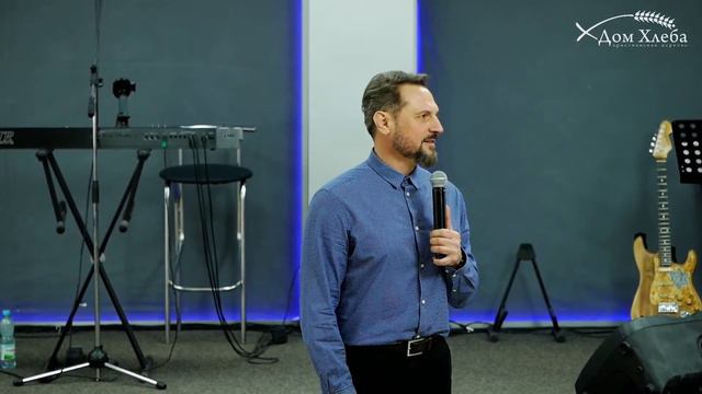 Семинар Общение со Святым Духом ч.2 - 14.03.21