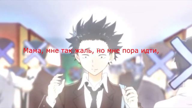 Перевод песни-Freaks Surf Curse.
