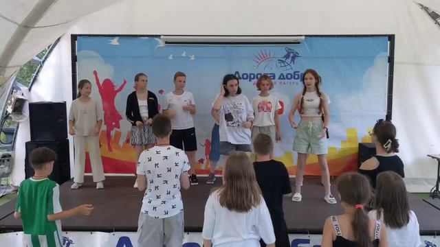 10Танцевальный баттл3 смена 2024