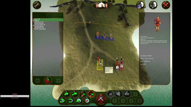 Legion Arena: Cult of Mithras Легионеры: Армия Тьмы I