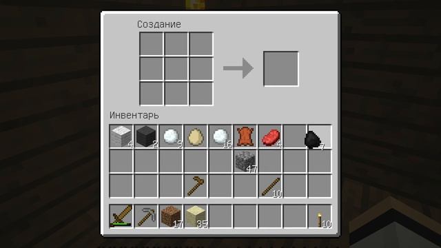 майнкрафт 151 часть 4