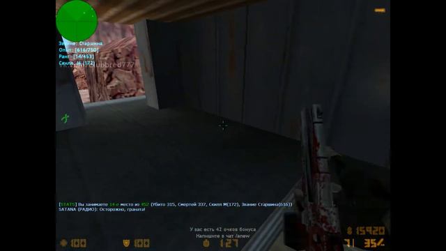 [MUVIE] KMW PUBLIC УРА ,Я НАУЧИЛСЯ ИГРАТЬ !!!