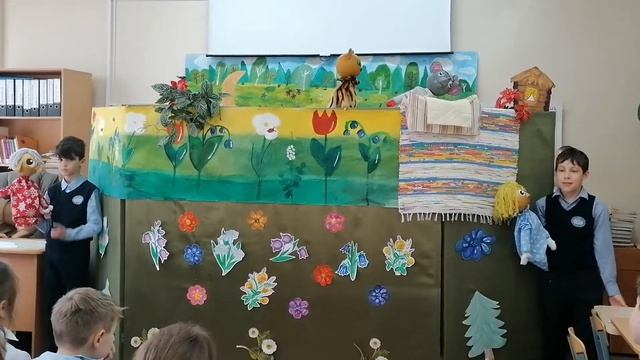 3в класс. Сказка о глупом мышонке