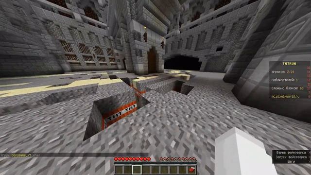 ИГРАЕМ В МАЙНКРАФТ НА СЕРВЕРЕ (MAIN-WORLD) (TNTRUN)