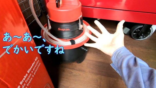 エア抜き工具壊れたぞ！