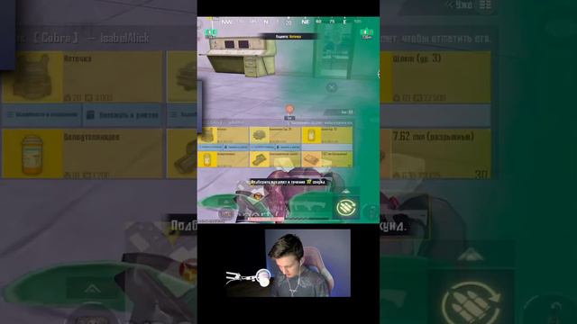 ТАКОЕ БЫВАЕТ ?🤯 #metroroyale #метророяль #metropubg #пубгмобайл #метро #pubgmobile