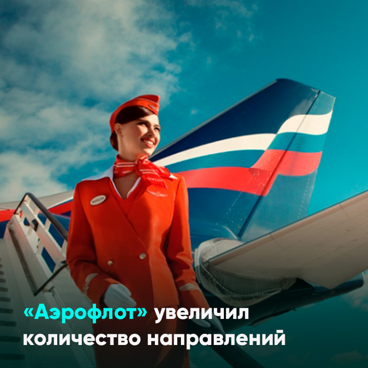 Хорошие новости