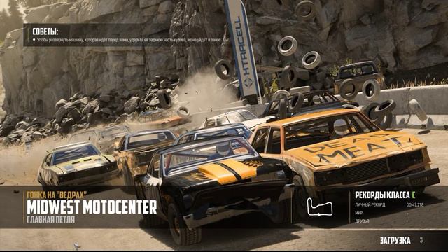играем Wreckfest 2018