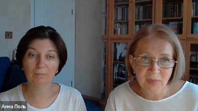 Практическая психология