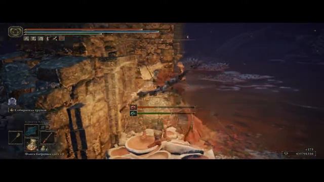 Elden Ring - Доспехи Странника + Магия Метательный камень