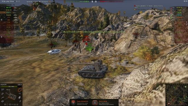 Grille 15 в рандоме в обновлений 0.9.14