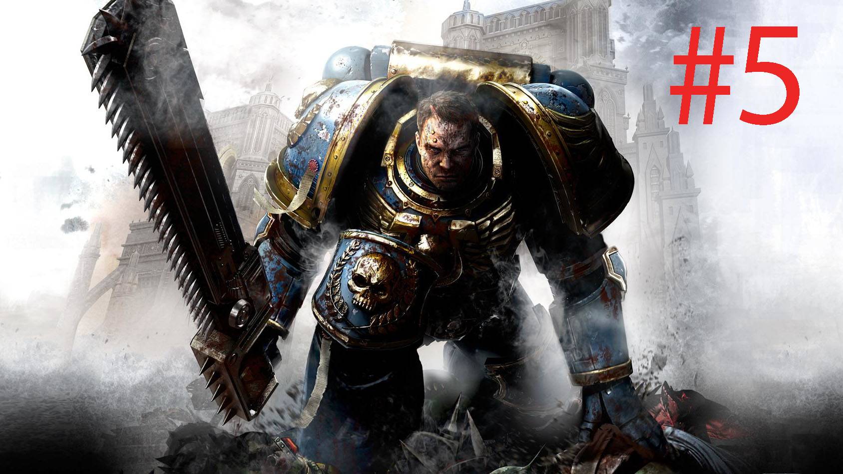 Warhammer 40,000: Space Marine►ПРОХОЖДЕНИЕ#5