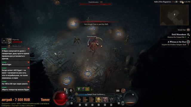 Diablo 4 Rogue/Barb (качаем варвара/фармим рогой).