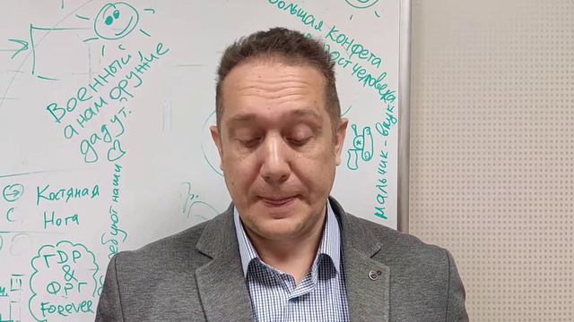 Юрию Леонидовичу Борисову от коллег