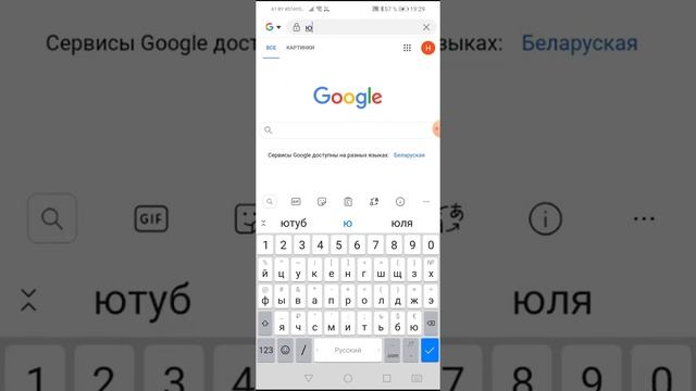  Институт компьютерной грамотности