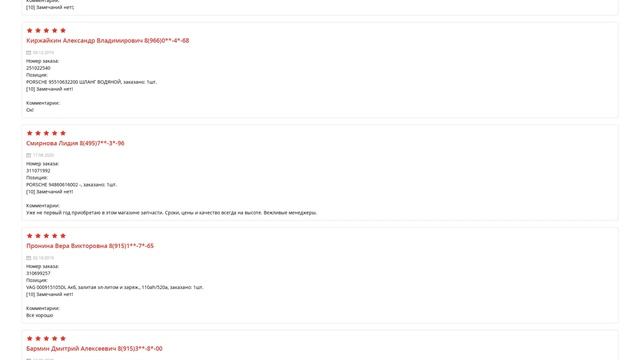 Купить Трубка кондиционера для Toyota Alphard (Тойота Альфард) - оригинал