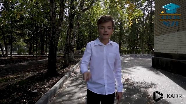 Видео-поздравление с Днем Учителя от учеников Школы 21