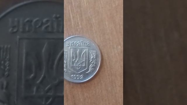 1 Копейка Украины штамп 1.2 АА