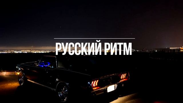 GRIVINA - Медленно