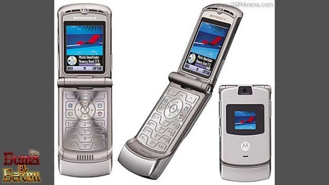 Из Бита в Байт - Мобильные телефоны (Часть 2)