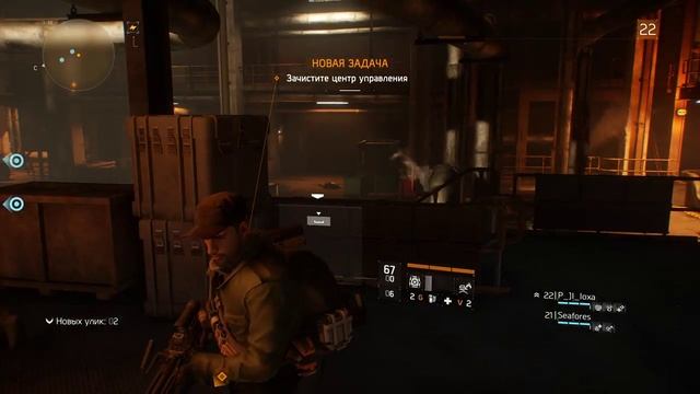 Tom Clancy's The Division