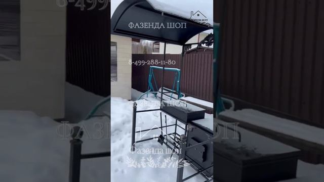 Видео отзыв на кованный мангал от компании Фазенда шоп