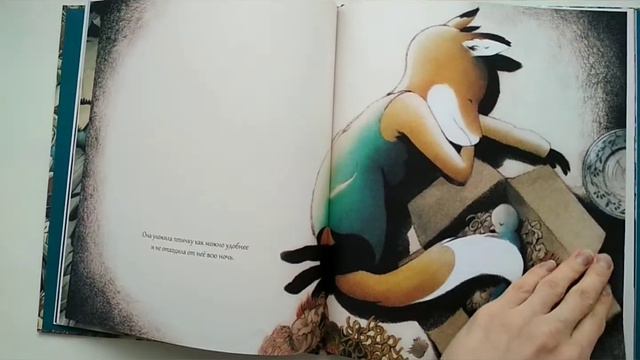 Видеообзор. Пандора. Виктория Тёрнбулл.