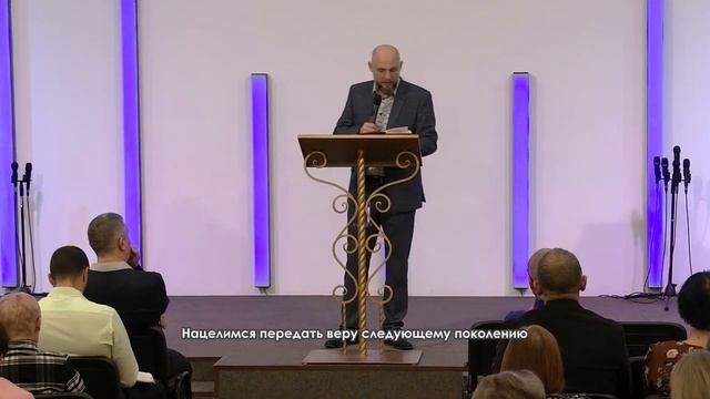 29.10.2023  Виктор Моцьо  ЗАСЛУГА СЛУГ  Воскресное богослужение