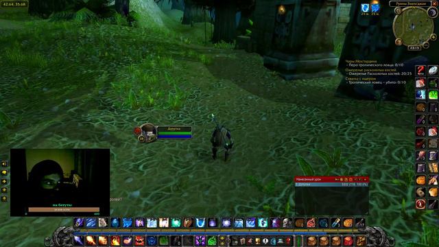 дурень маг 38 Lvl пламегор | WoW Classic
