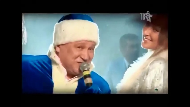 С Новым Годом!