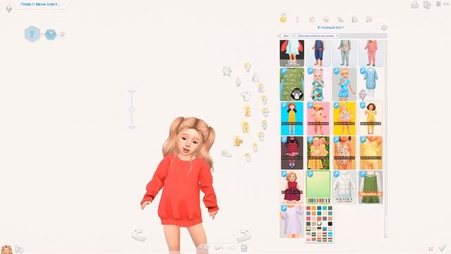 THE SIMS 4 || ПАПКА МОДС ДЛЯ ДЕТЕЙ  ||  FOLDER MODS  || LAMA LAMA