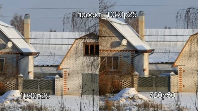 Canon 7D.1080р25 Vs 720p.2