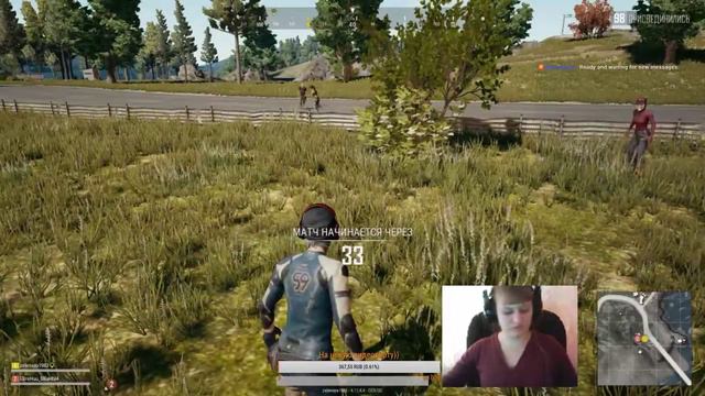 ПАБГ  -здесь вам не тут))