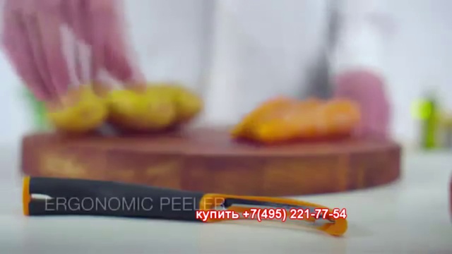 Овощечитка картофелечистка Fiskars - Kupitefal.ru