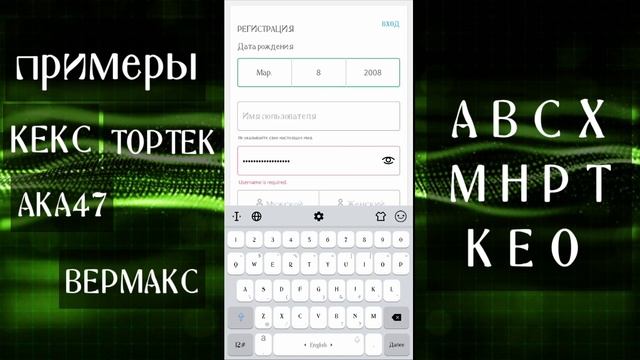 Рыболовный Магазин