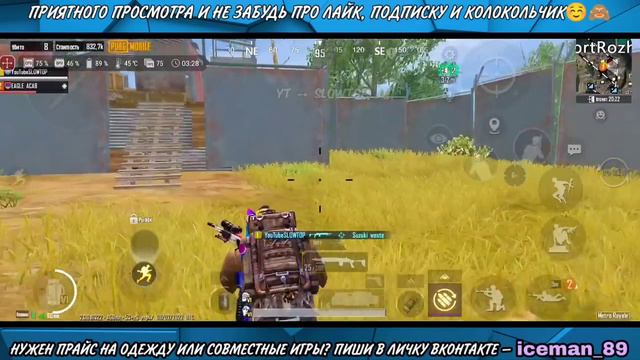 РИСКНУТЬ И ПОСТАВИТЬ НА КОН СУМАСШЕДШИЕ ТРОФЕИ, В НОВОМ МЕТРО РОЯЛЬ