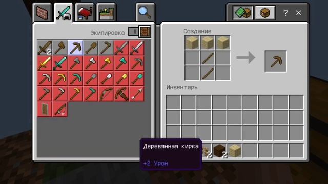 МАЙНКРАФТ СКАЙБЛОК но у меня ТОЛЬКО ОДИН БЛОК#1 в МАЙНКРАФТ пе