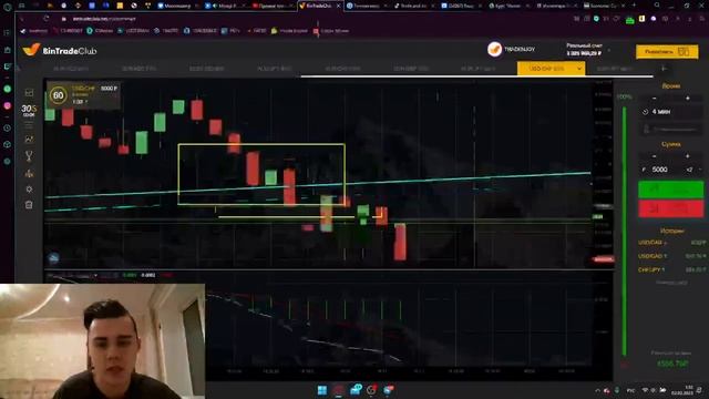 Трейдинг в эфире! Ссылка на обучение в описании
