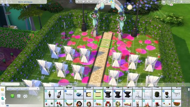 Династия Мак-Фери #124