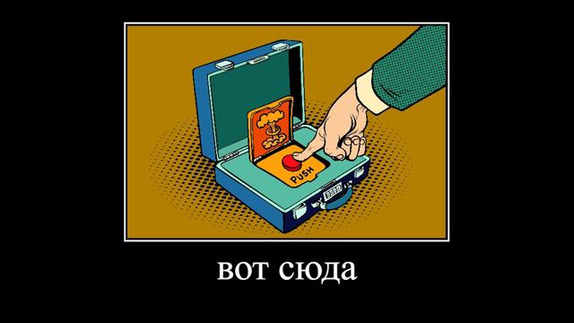 мамонт заскамил сам себя