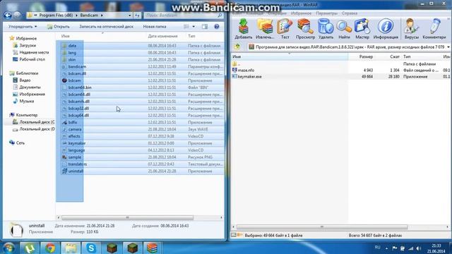как зарегистрировать Bandicam бесплатно