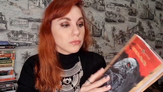 ЖУТКИЙ КНИЖНЫЙ МАРАФОН ? .Страшная книга, открытки и распаковка посылки! ??