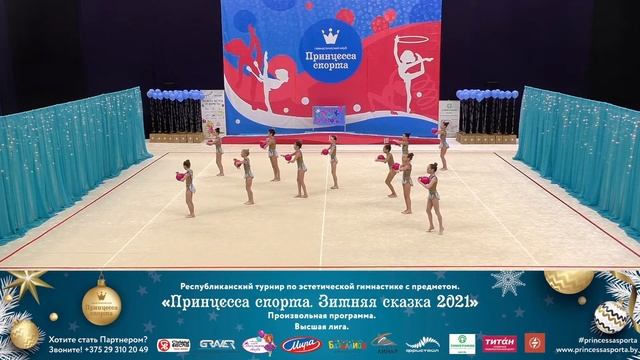 Зимняя сказка 2021. Высшая лига - Цветочки - 10-12 Младшие - Тренер Шуста А.И.