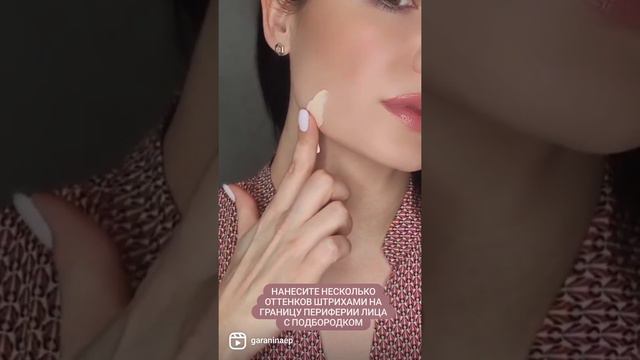 Как правильно подобрать идеальный оттенок тонального средства