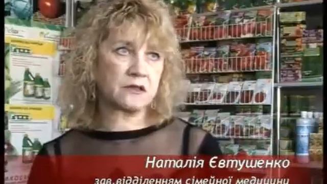 В поисках витаминов. Врачи советуют употреблять сельдерей и пастернак