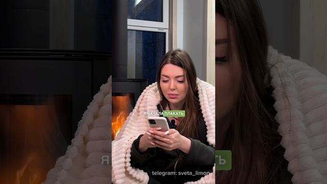 Самые трешовые свидания. Часть 2