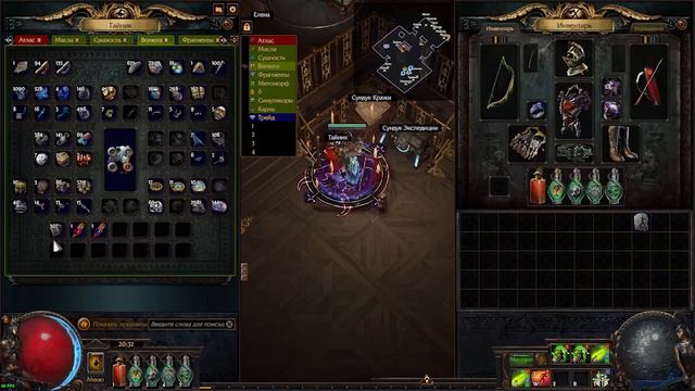 Path Of Exile - Экспедиция. Открыл 757 колод карт