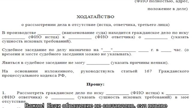 Секреты Руководства